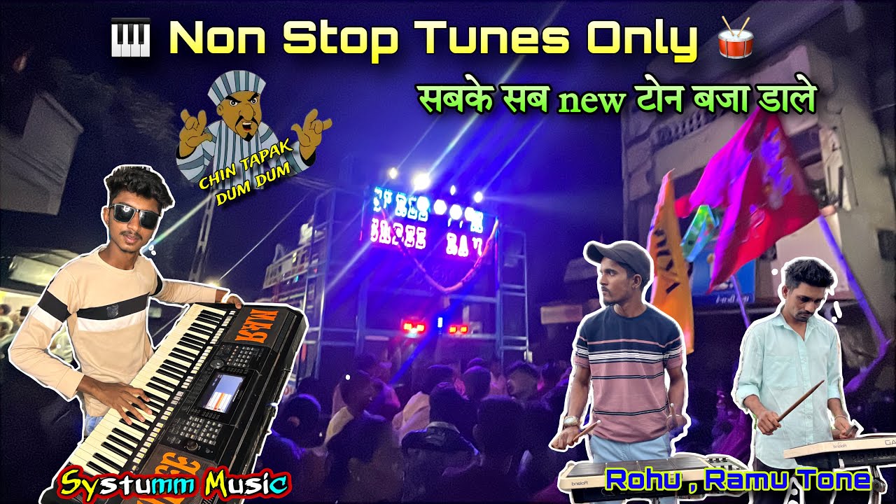 Non~Stop Tunes 🎹 की बारिश करदी&hellip;😱 Rajpipla में  | Harsh Master ..SHREE RAM BAN 2024