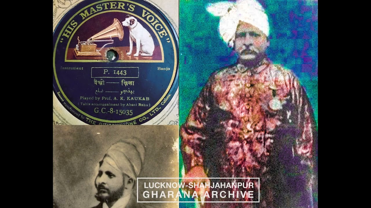 ASADULLAH KAUKUB KHAN | Ragas Bhopali, Brindabani Sarang, Zila, Bhairavin