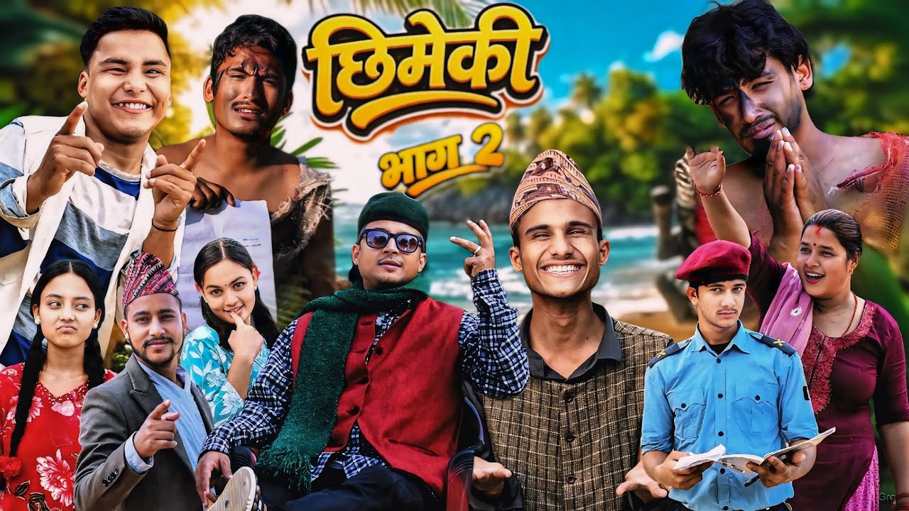 Chhimeki | Episode-2 ft.Prithvi Rawal, Sandip Devkota, Karna Sunar & Team