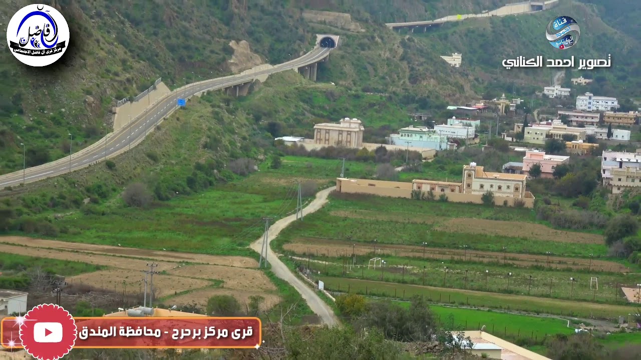 قرية الحوية بدوس بني فهم 1442هـ
