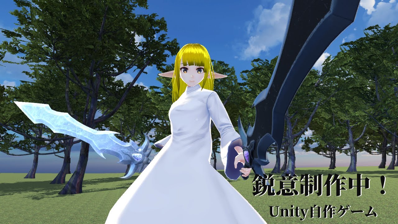 【ゲーム制作中】剣と魔法のアクションRPG　アニメーション編
