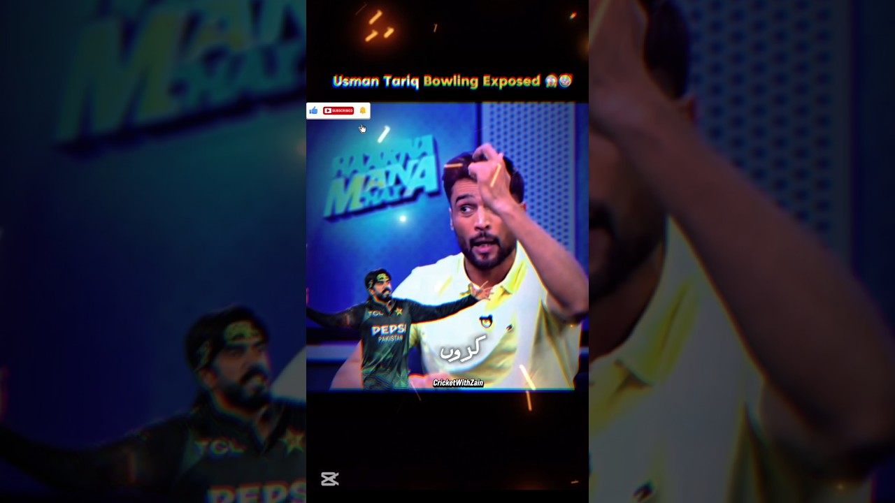 M. Amir EXPOSED Usman Tariq Bowling 😱 Shocking Reality Revealed | Full Analysis 2026#shorts
