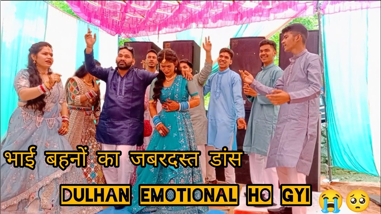 कुमाऊनी महिला संगीत में भाई बहनों का जबरदस्त डांस 💃😍।। तारों का चमकता गहना हो✨।।@BabitaSuryavlog