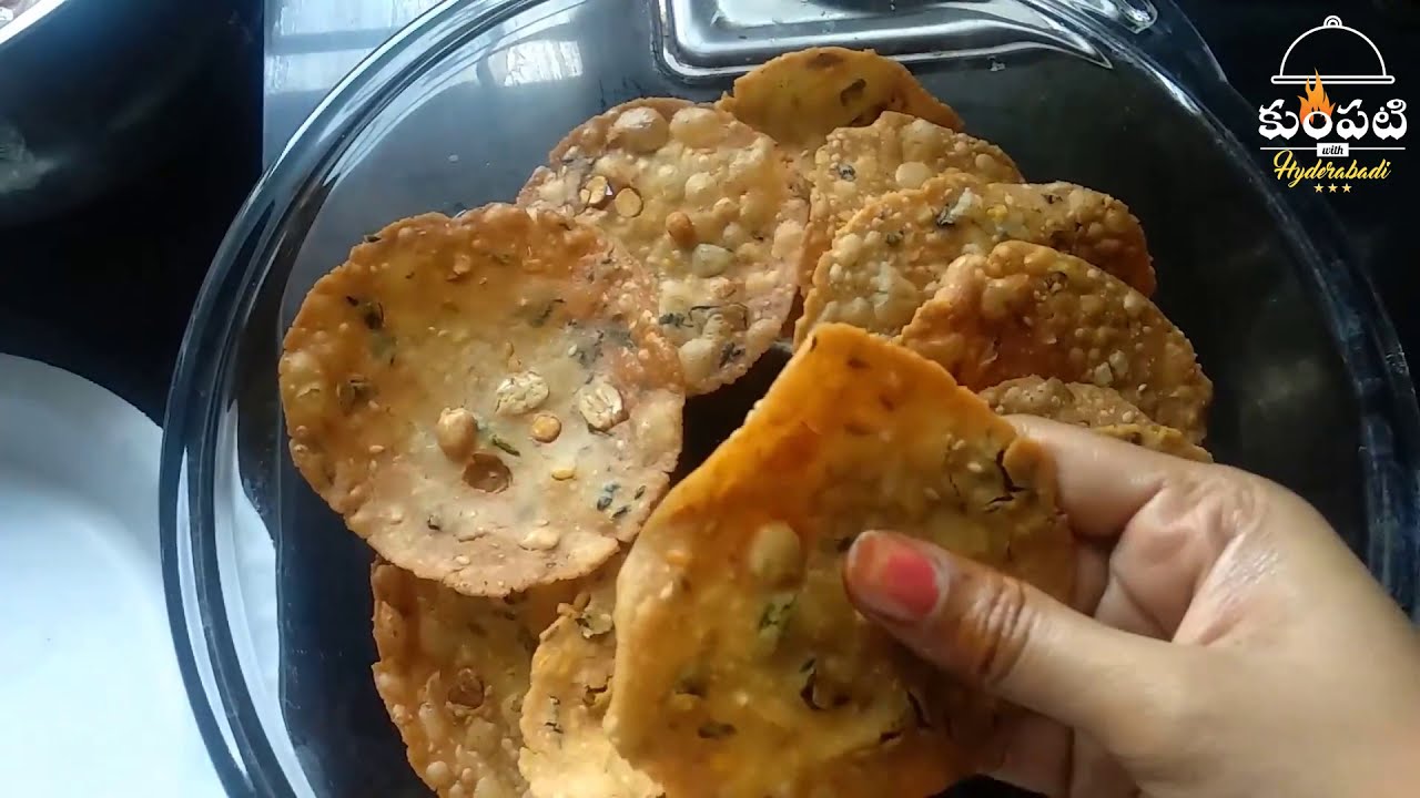 Crispy Appalu Recipe In Telugu | కరకరలాడే అప్పాలు | Tholi ekadashi Telangana Vanta | Kumpati