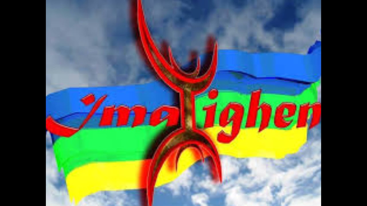 music amazigh souss 2022