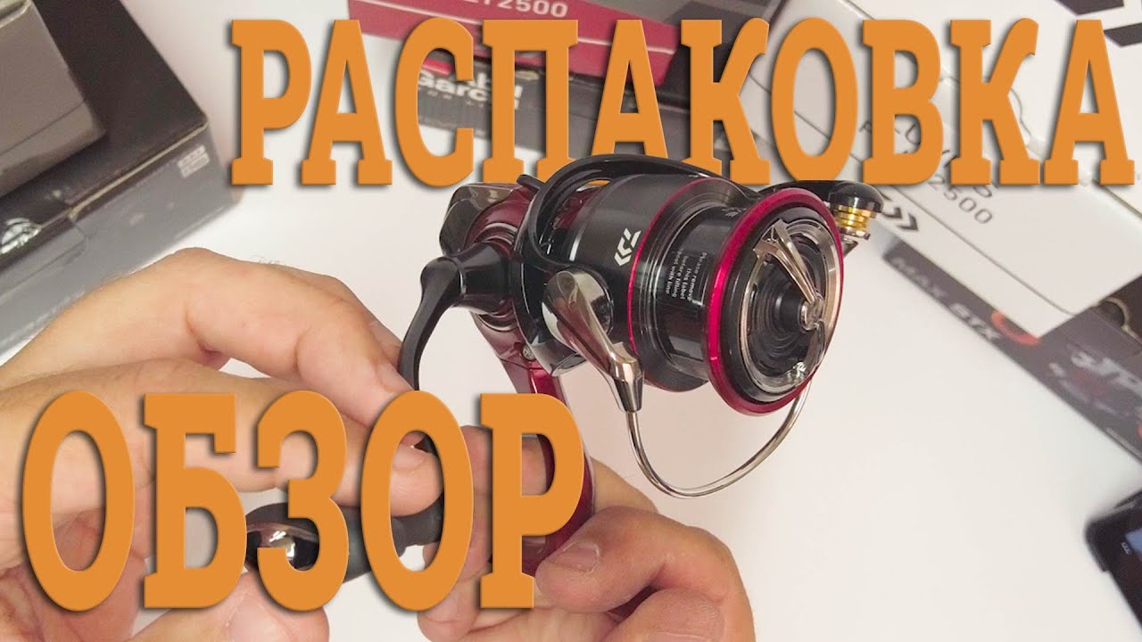Daiwa 25 Fuego CS LT 3000-C