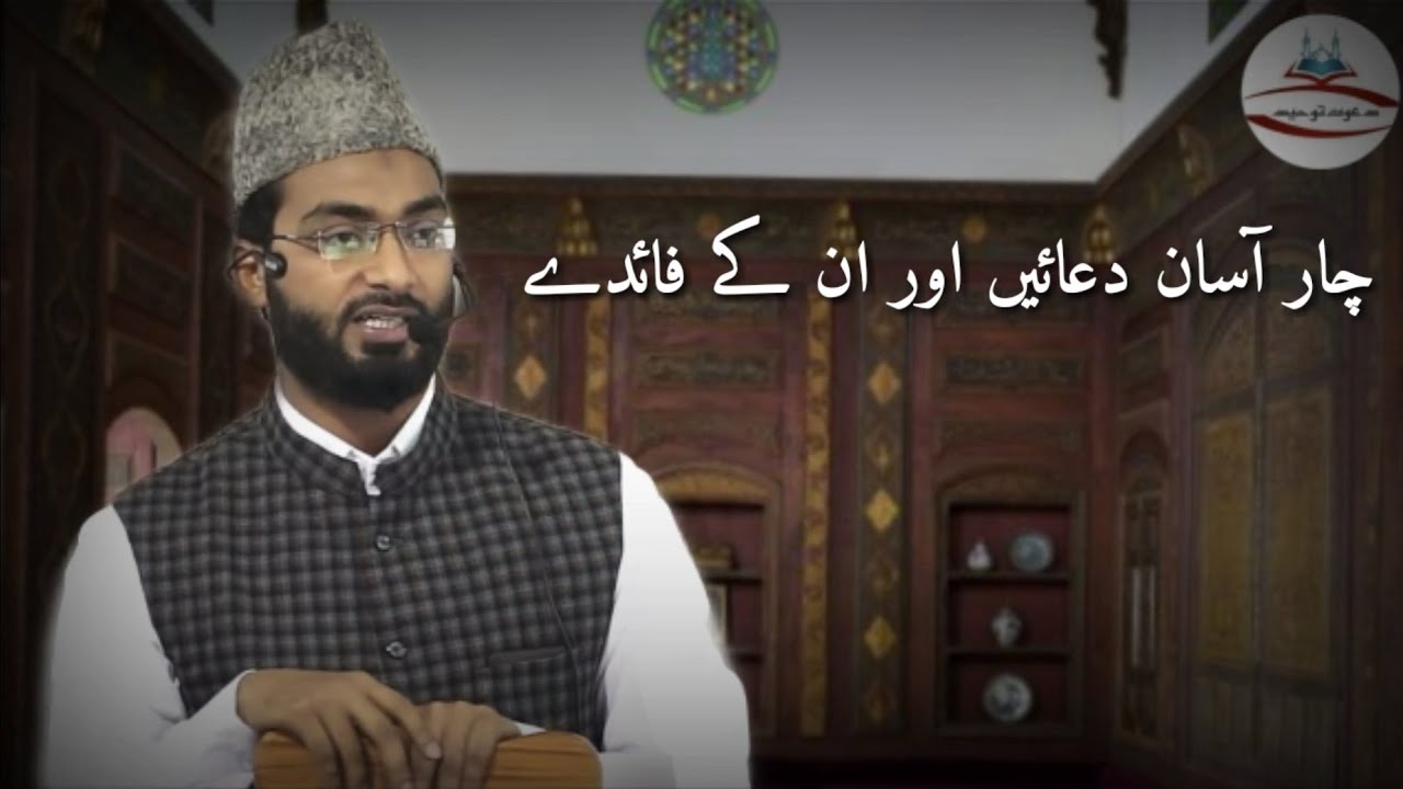 July 5, 2019 Juma khutba by Sheikh Fazlur Rahman Siraji Etawi Hafizahullah