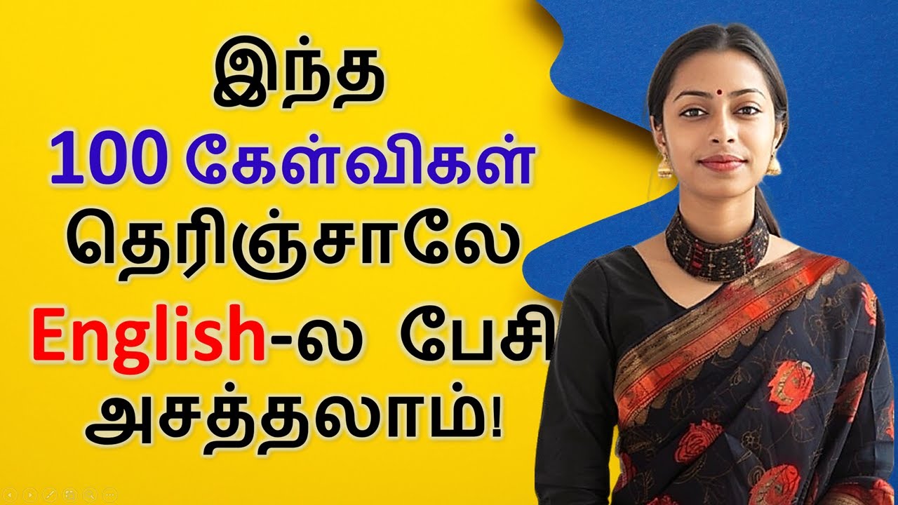 100 Daily Use English Questions  | Spoken English in Tamil for Beginners