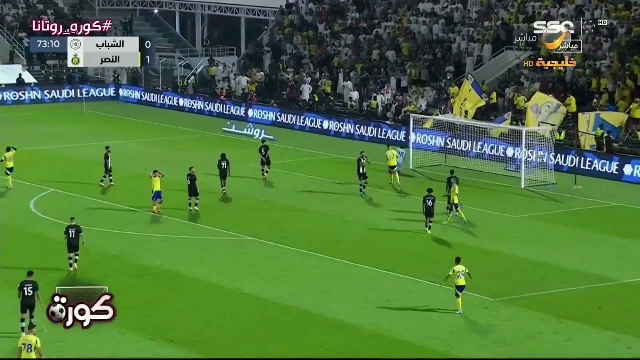 تقرير حول مجريات مباراة #النصر_الشباب في الجولة السابعة من دوري روشن