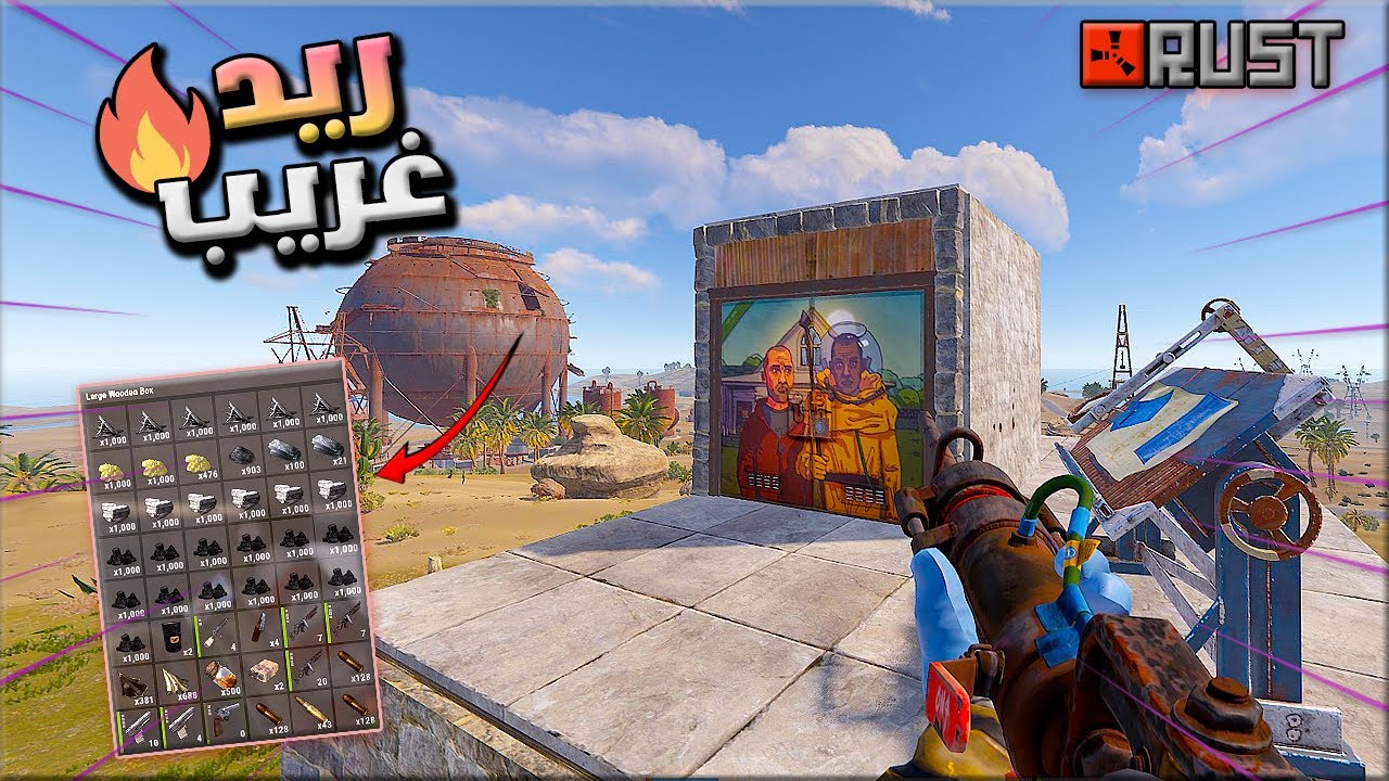 راست سولو اوفشل 🔥 دخلت ديب على جاري  😱🔥  Rust solo