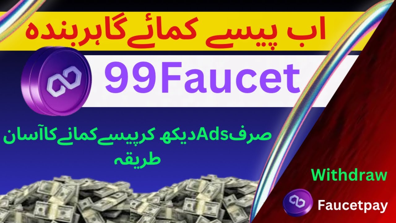 99 Faucet Online Earning App| Online Earning | Matic Faucet sy Earning kasy Krain ?