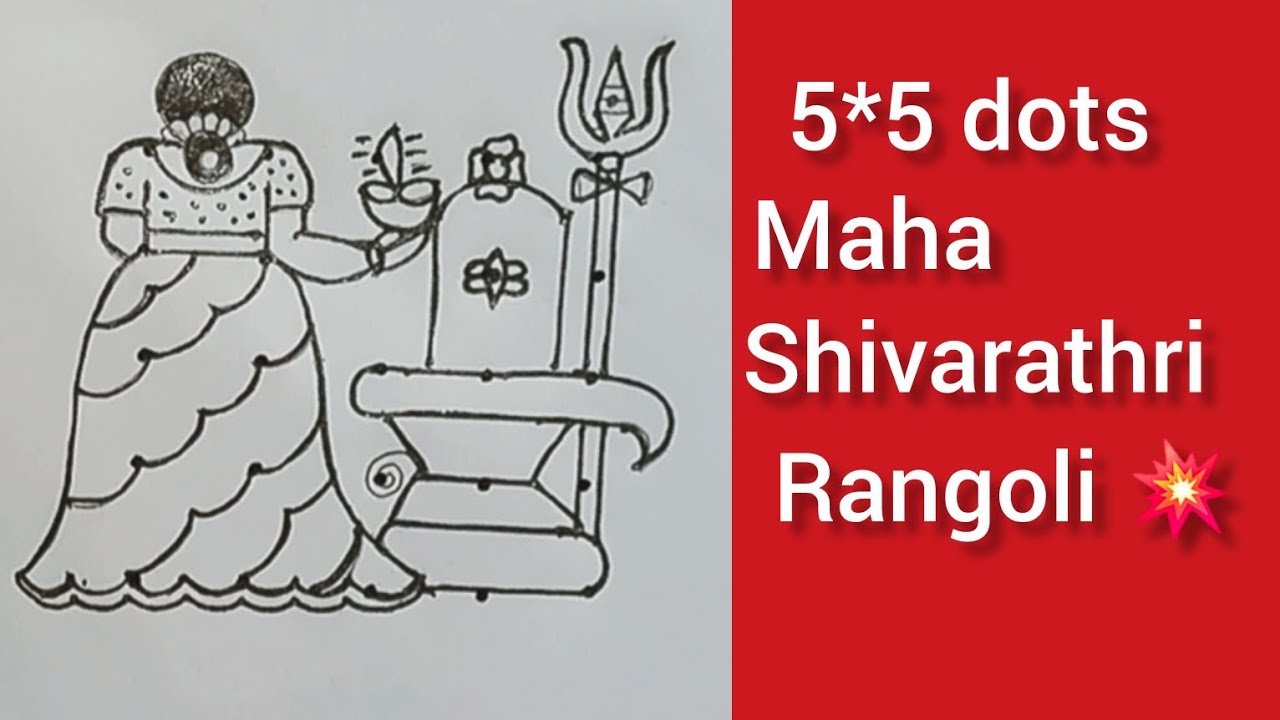 5*5 dots mahashivaratri rangolis 💥simple rangoli disign✨ 🌸simple dots rangolis 💥daily easy rangolis 