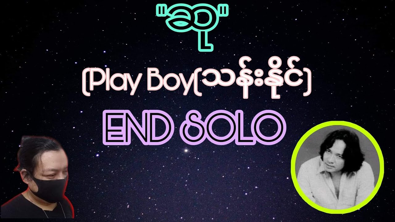 Play Boy(သန်းနိုင်) 
