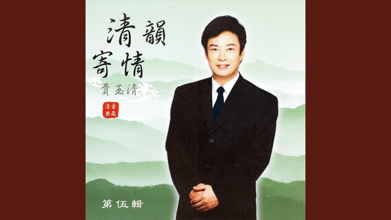 好春宵