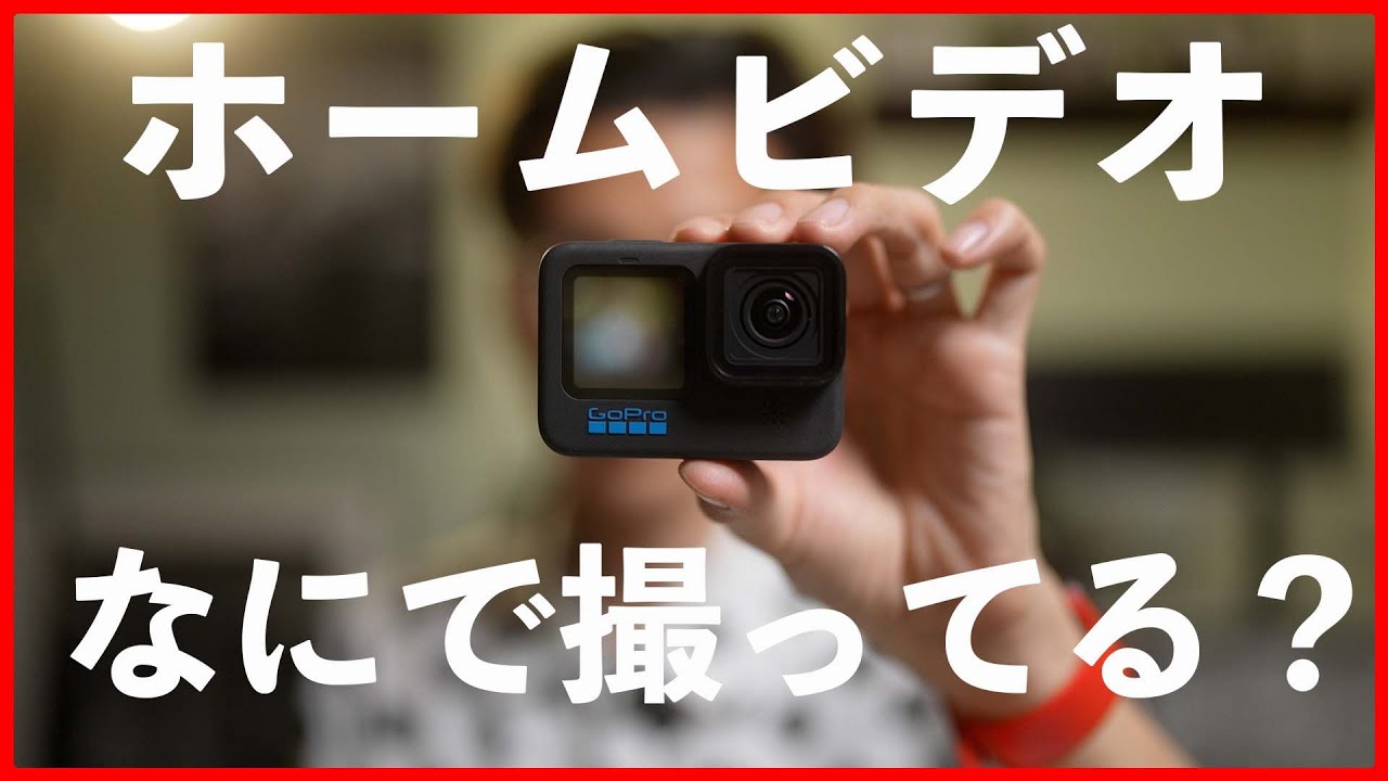 #10【GoPro HERO10】秋の信楽Vlog ／家族で日帰り旅行