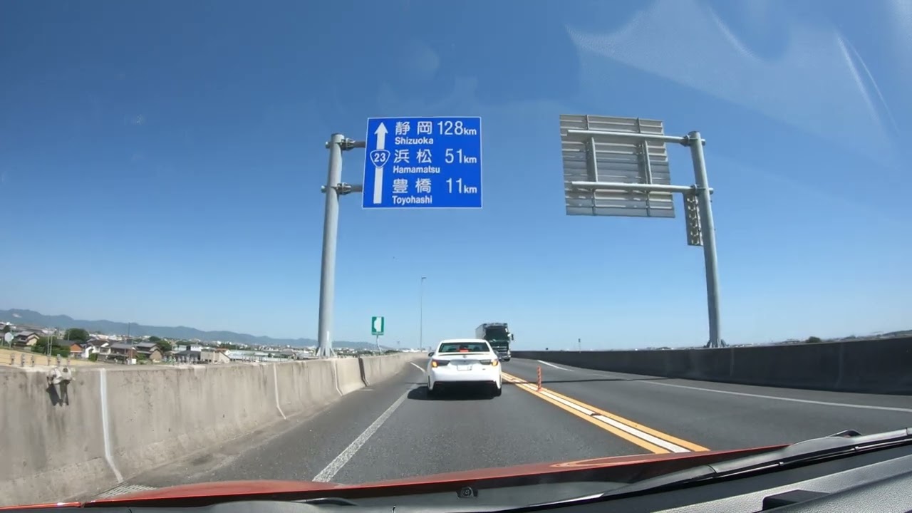 【車載動画】2023.06.03 国道23号 名豊道路 豊川為当IC→豊橋東IC