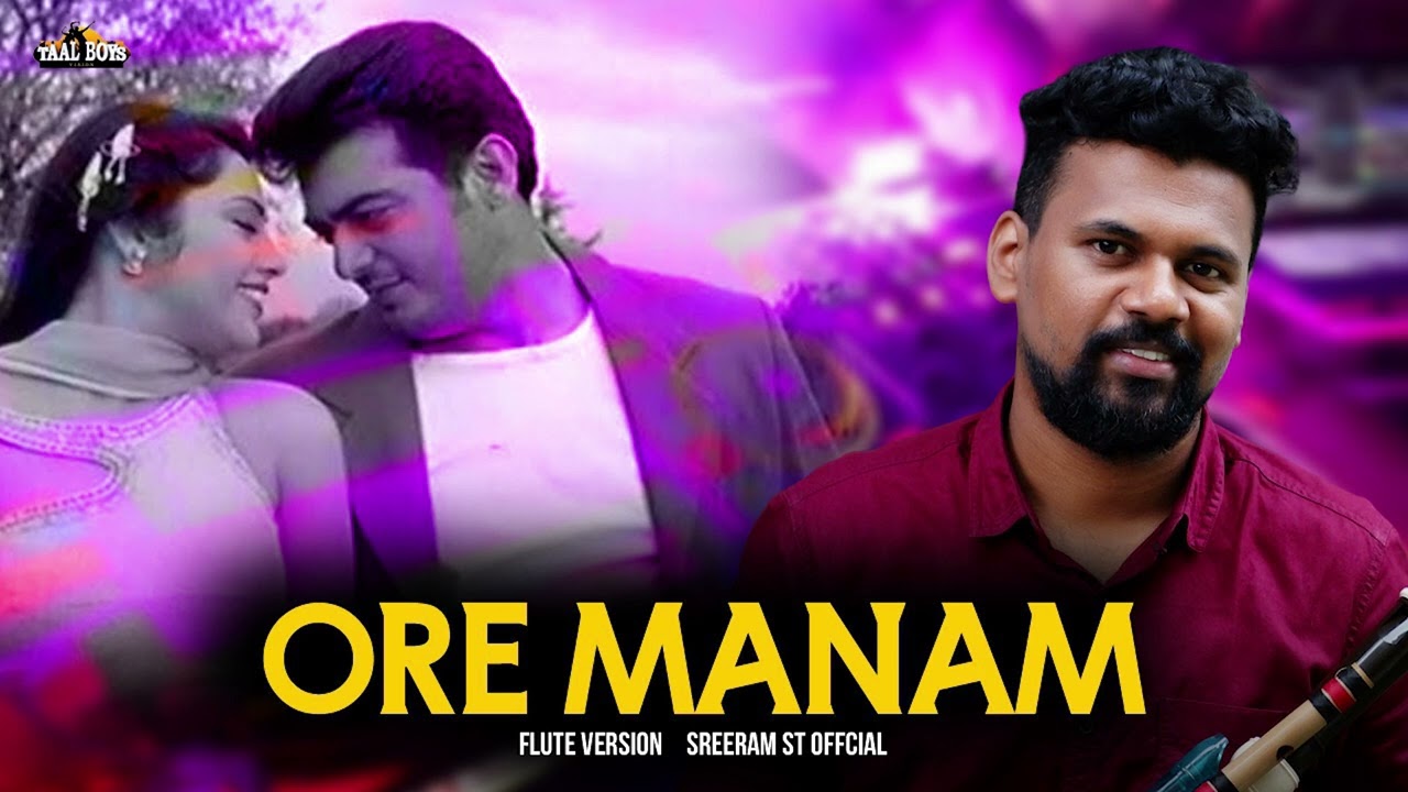 ORE MANAM  l Flute Version l SreeRam St l Soulful Melodies l Instrumental l flute music