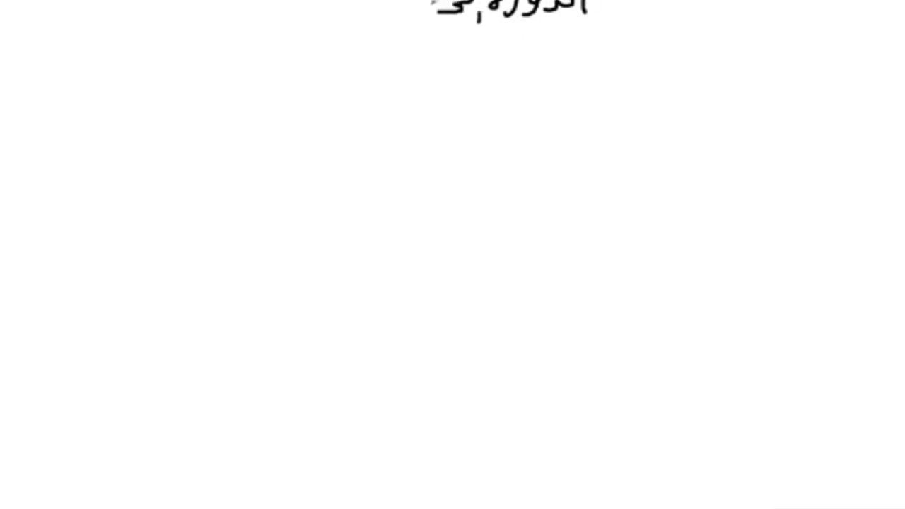 شرح الدورات الدموية الثلاث ٢ث