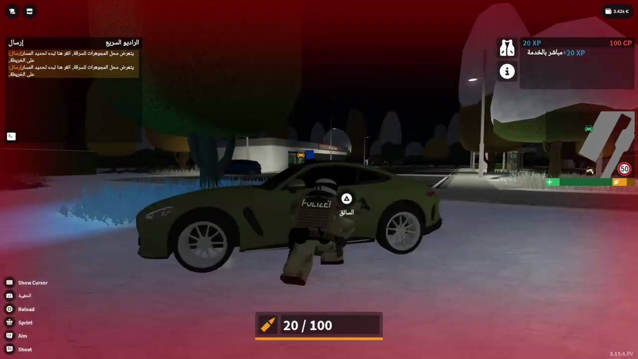 Roblox_20260305034554