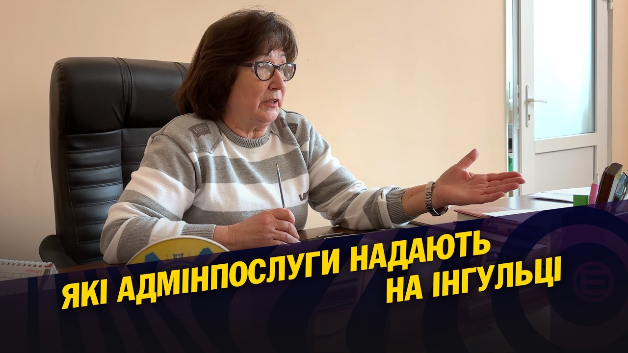 Як депутатка з'ясовувала питання виборців у відділі ЦНАПу
