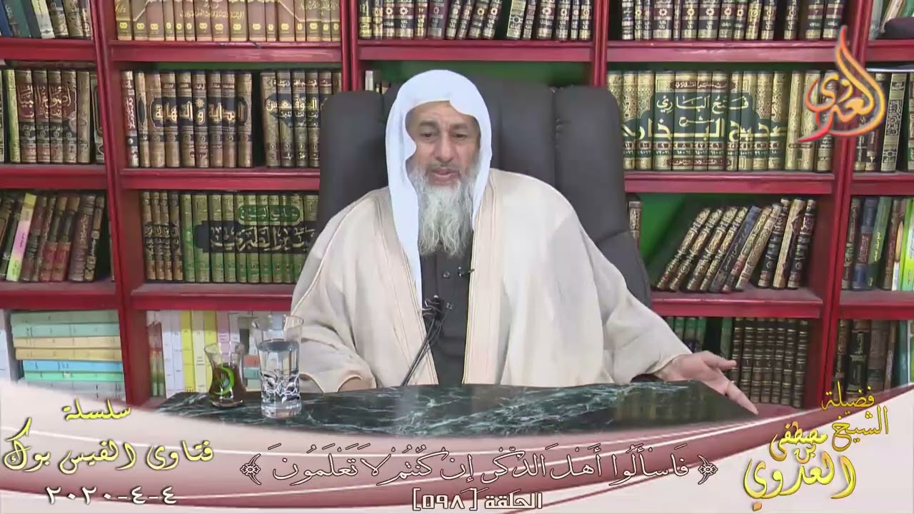 هل الدولة العثمانية دولة مسلمة | الشيخ مصطفى العدوي