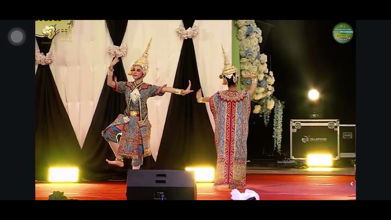 ”ระบำย่องหงิด “งาน สืบ สาน ศิลป์ แผ่นดินสยาม￼ ณ วิทยาลัยนาฏศิลป์ศาลายา ￼