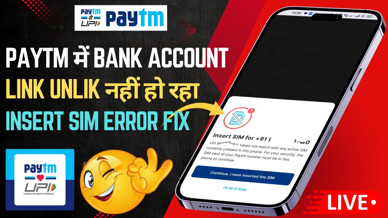 Paytm Insert SIM Error | Bank Account Link/Unlink Problem | Paytm Bank Account Link Nahi Ho Raha