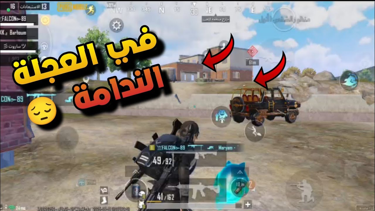 واجهنا نفس السكواد 3 مرات | والتالتة كنا سحقناهم | لكن النهاية مؤسفة | هي نهاية الاستعجال 😞