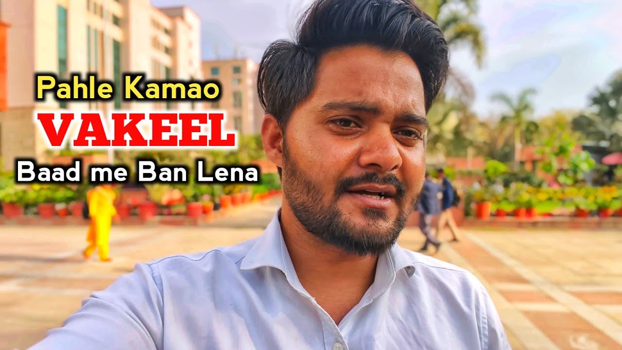 Pahle Kamao fir Vakeel Bano 🤔