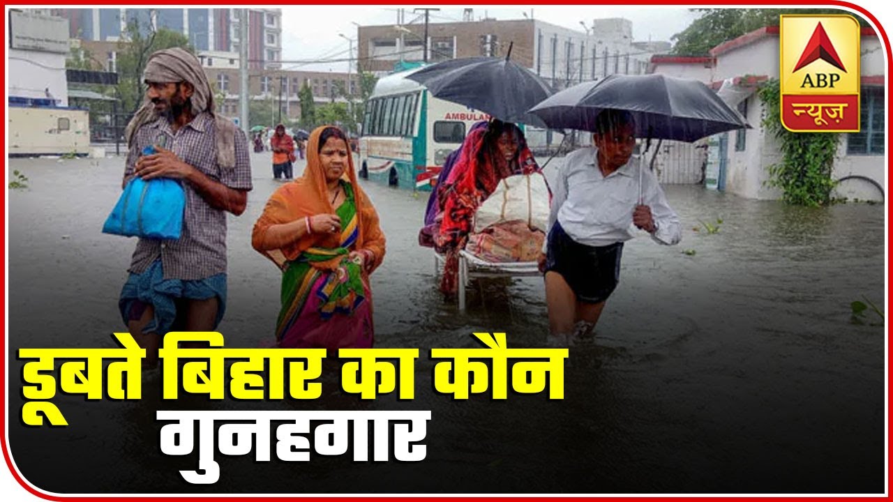 Top 25: Heavy Rain Cripples Bihar, More Than 80% Houses Flooded | ABP News