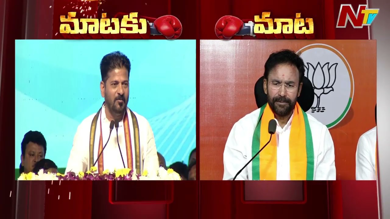 Union Minister Kishan Reddy Counter to CM Revanth Reddy | NTV Telugu