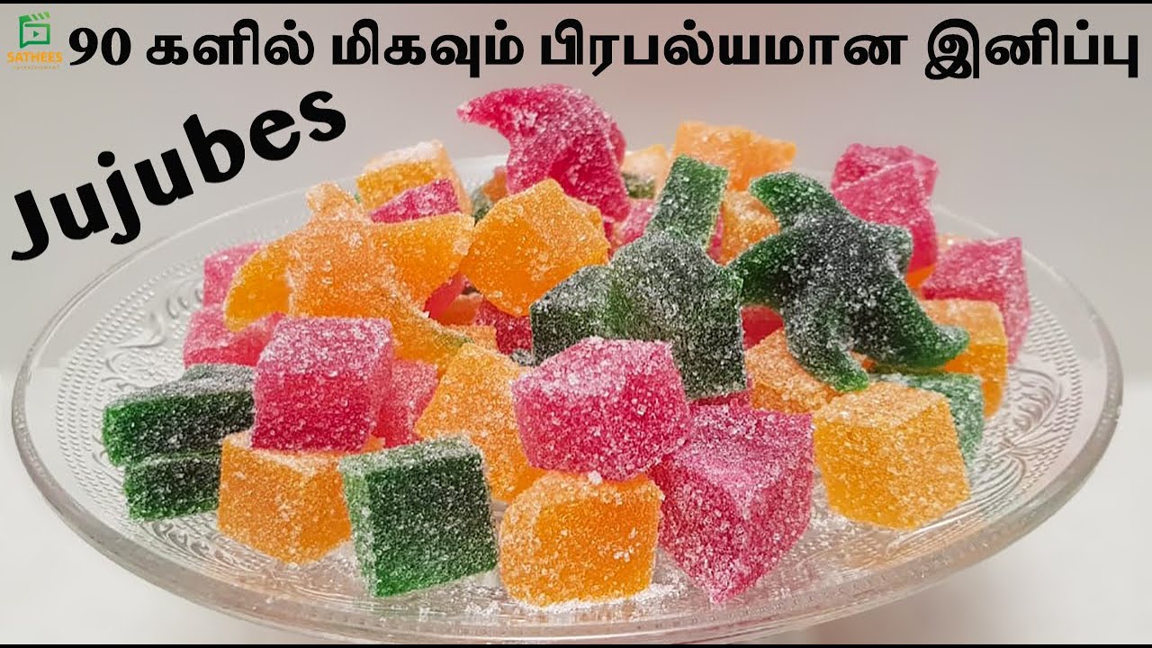 இலங்கை முறையில் ஜூஜூப்ஸ் |jujubes recipe | Gummy candy recipe | Homemade jujubes recipe in tamil