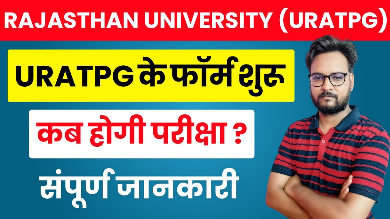 Rajasthan University PG Entrance 2022-23 Form Date | URATPG 2022-23 | M.A/M.Sc/M.Com | Full Details