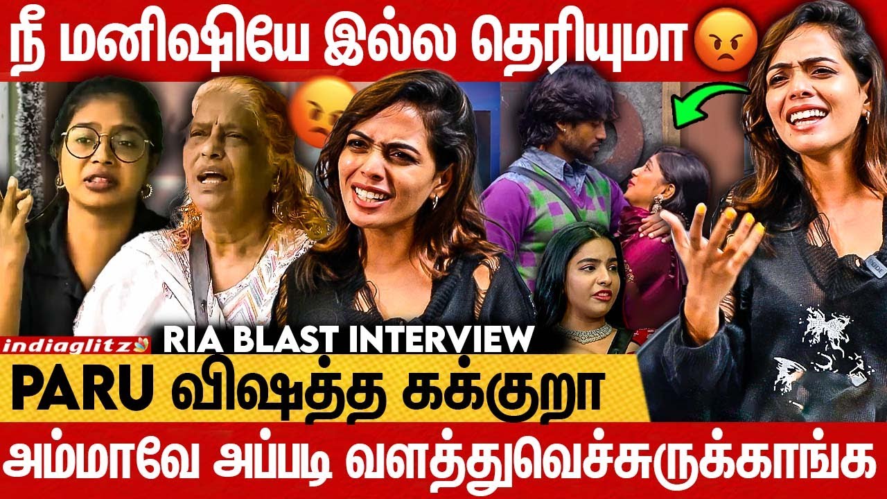 Paru-கு எவன பத்தியும் கவலை இல்ல | Ria blast interview | Paru , Aurora Sinclair, Kamrudin | BB9 Tamil