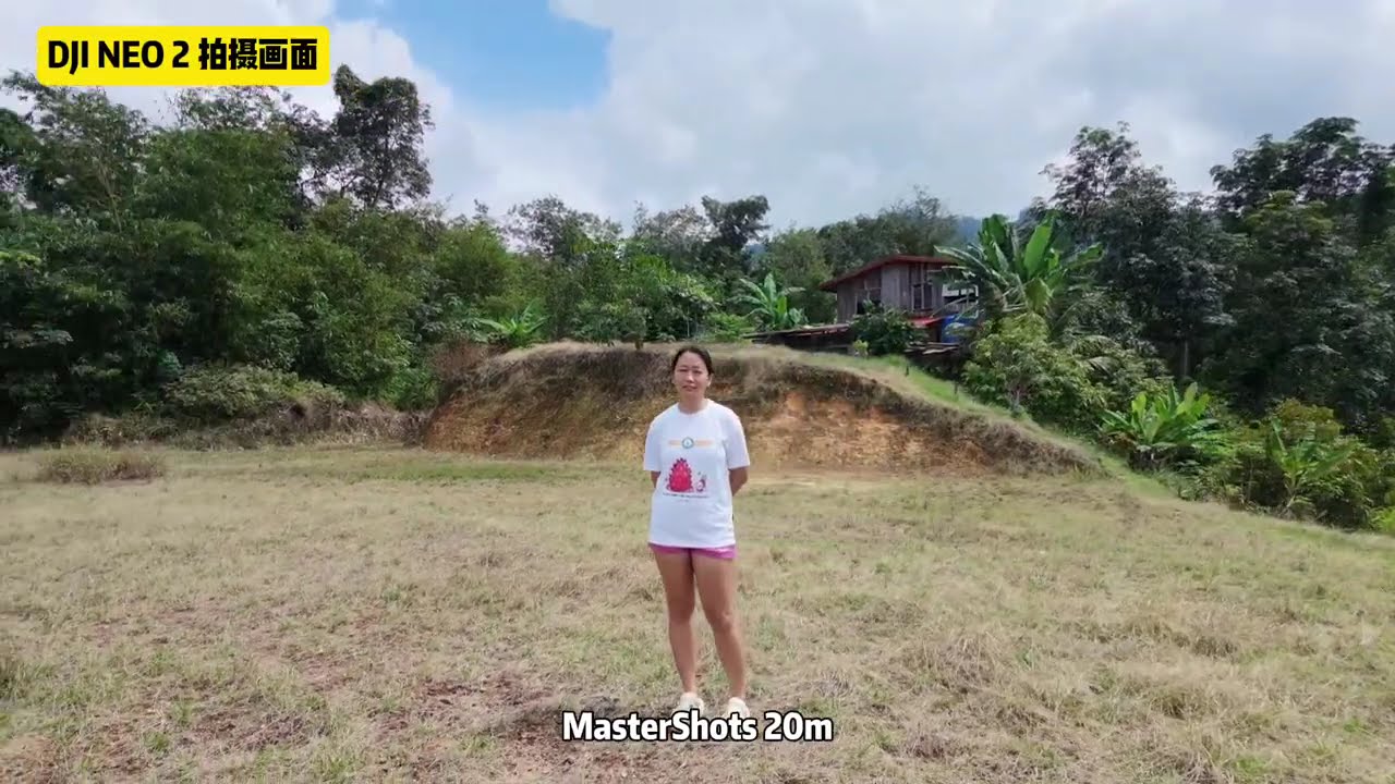 DJI Neo 2｜预设拍摄模式实拍分享（Dronie、Helix、Rocket、Master Shot）