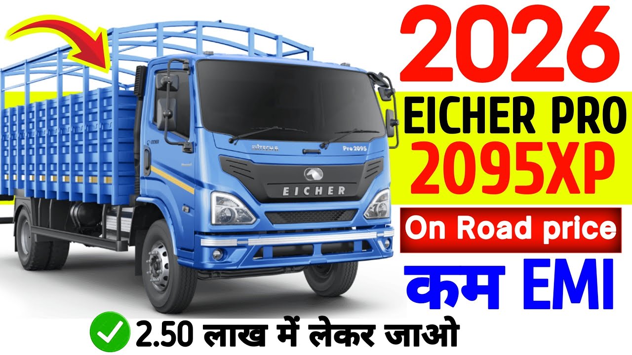 2026 Eicher Pro 2095XP Truck On Road price l Eicher Pro 2095XP l Loan Emi finance l Review 