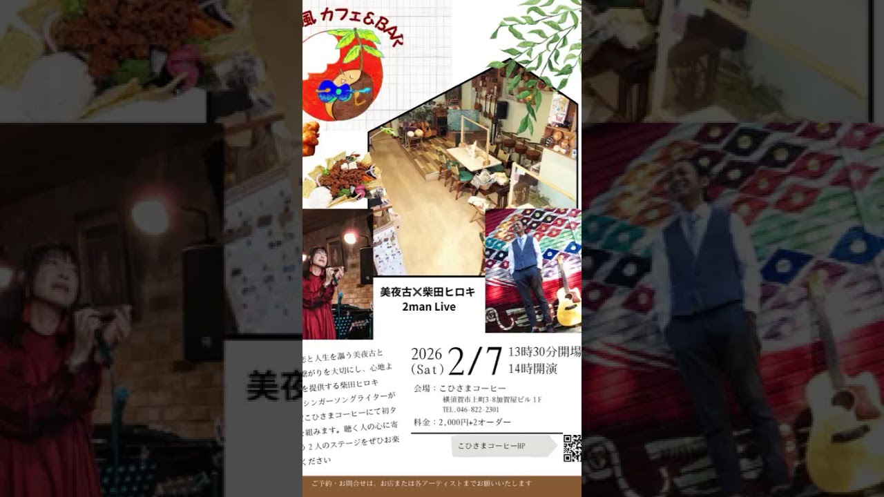 2026.1.29ラジオトーク〜1月振り返り