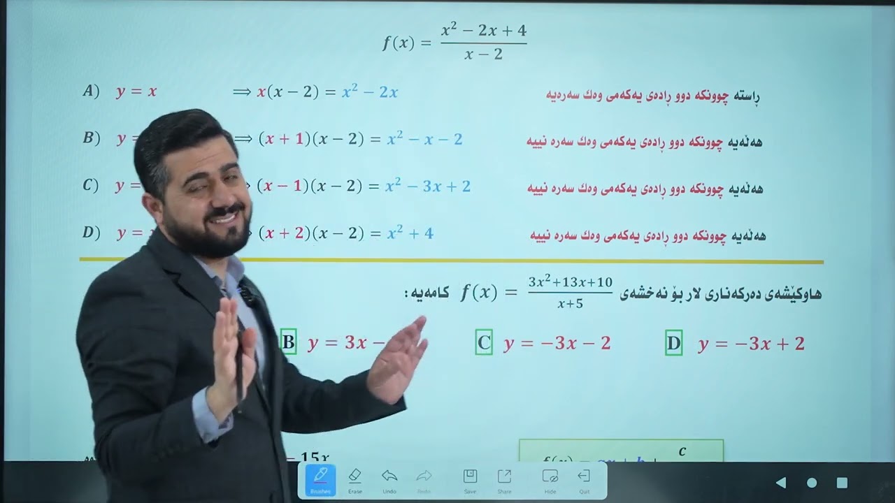 دەرکەناری لار و فکرەی جوان 2025 👌💯 abdullghafur aziz