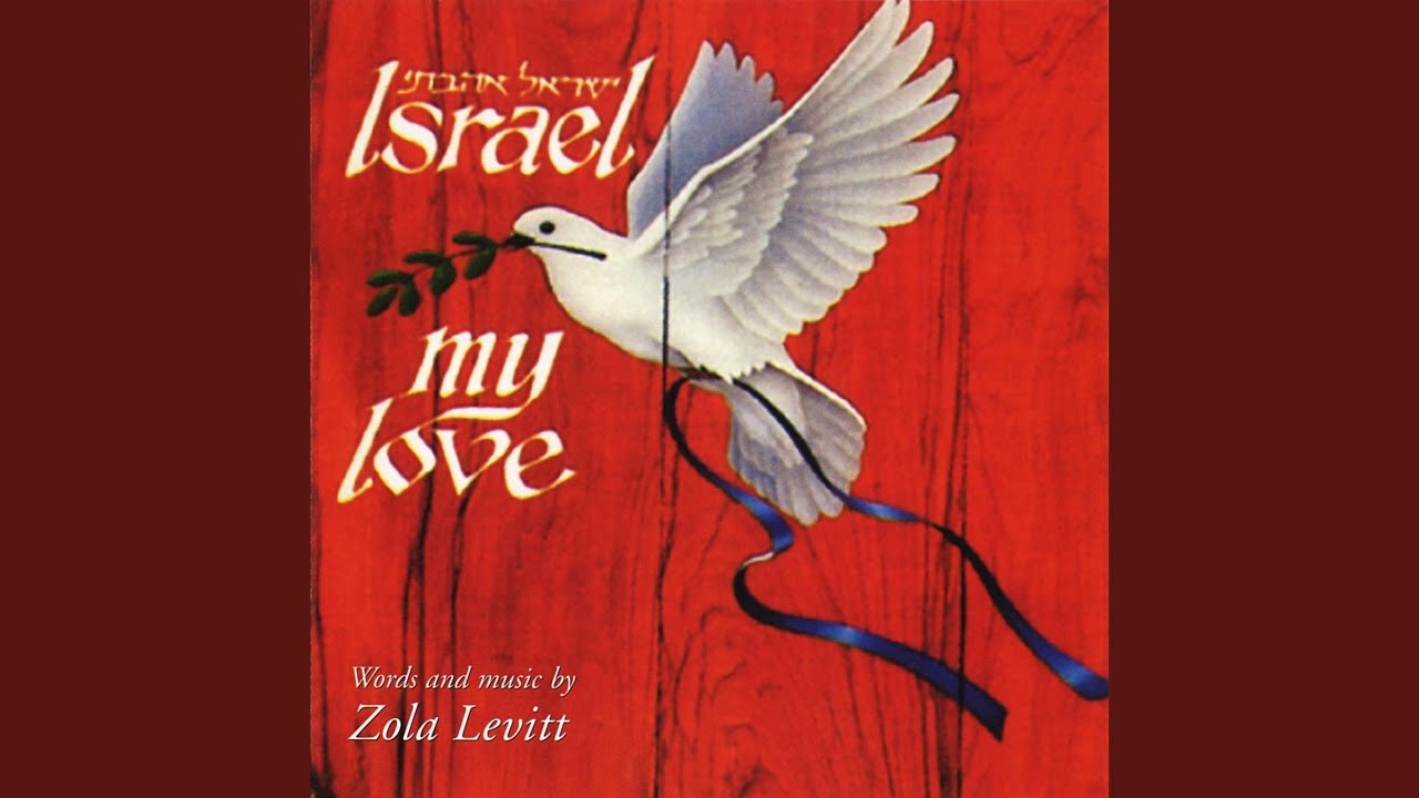 Yisrael Ahavati