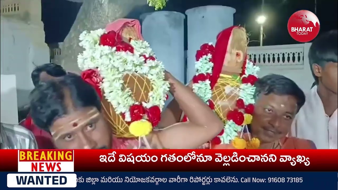 ఉరవకొండలో ఆధ్యాత్మిక సందడి|| BHARAT TODAY