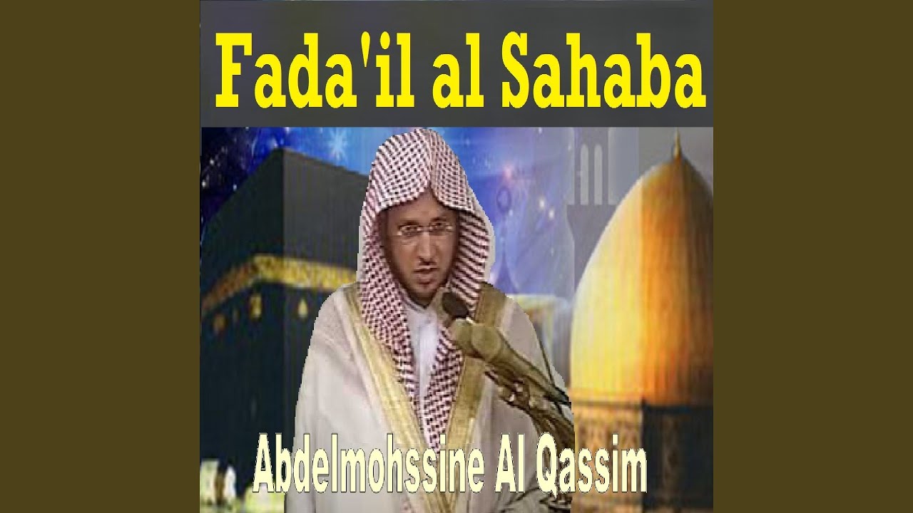 Fada'Il Al Sahaba (Quran - Coran - Islam)