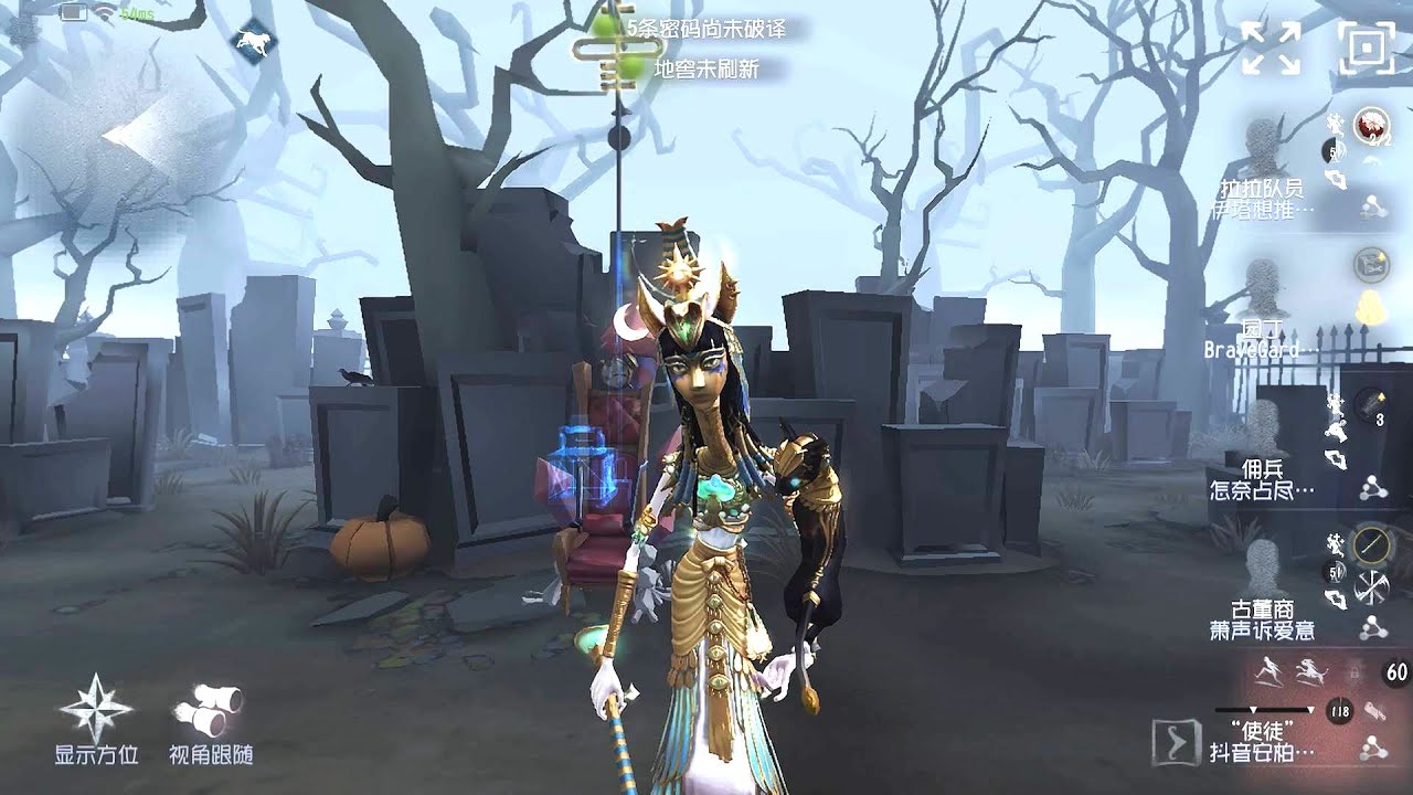 #386 Apostle Ann | Pro Player | The Red Church | Identity V