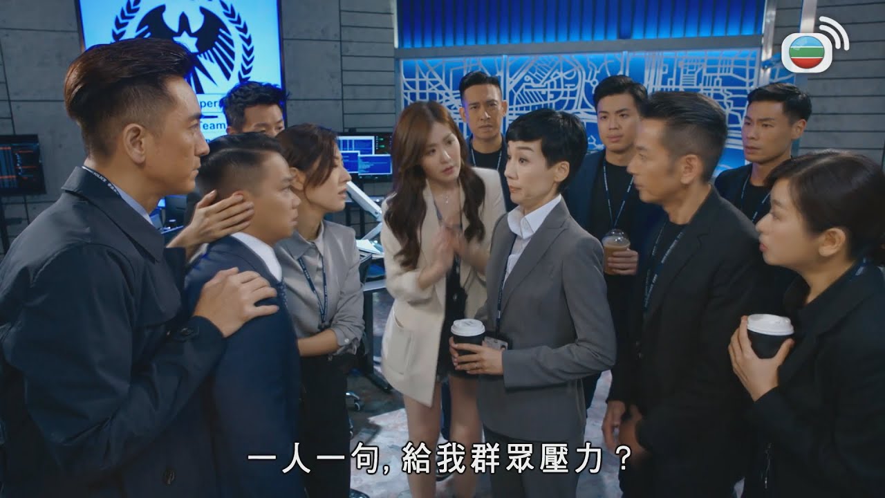 喺警局群衆壓力有無用？｜隱形戰隊｜馬國明｜唐詩詠｜陳山聰｜劉穎鏇｜劉佩玥｜江美儀｜林子善｜TVBUSA｜港劇精華