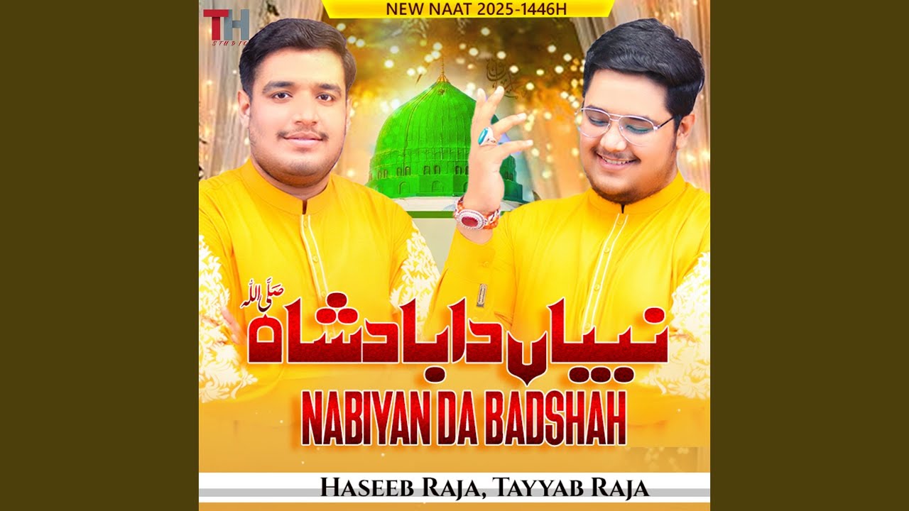 Nabiyan Da Badshah