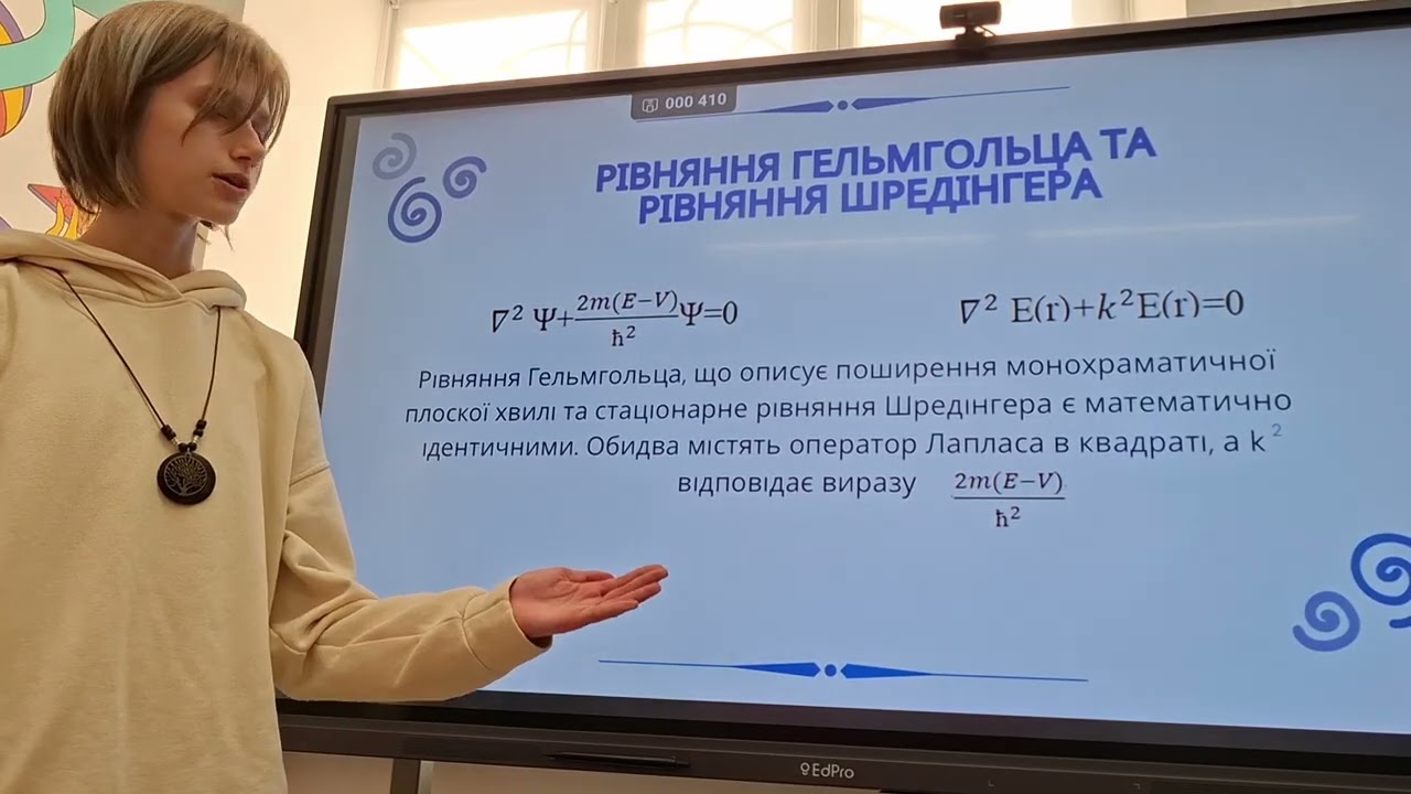 Присяжна Марина Віталіївна, 10 клас. Захист презентації