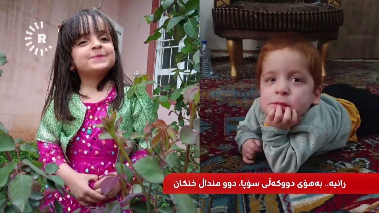 باوکی چوار منداڵ لە خەو هەڵدەستێت دەبینێت دوو منداڵی بە گازی سۆپا خنکاون