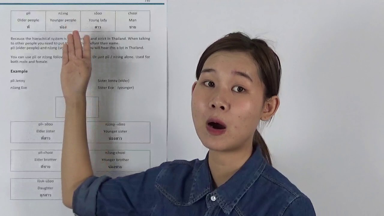 EP43  Lesson 8 
