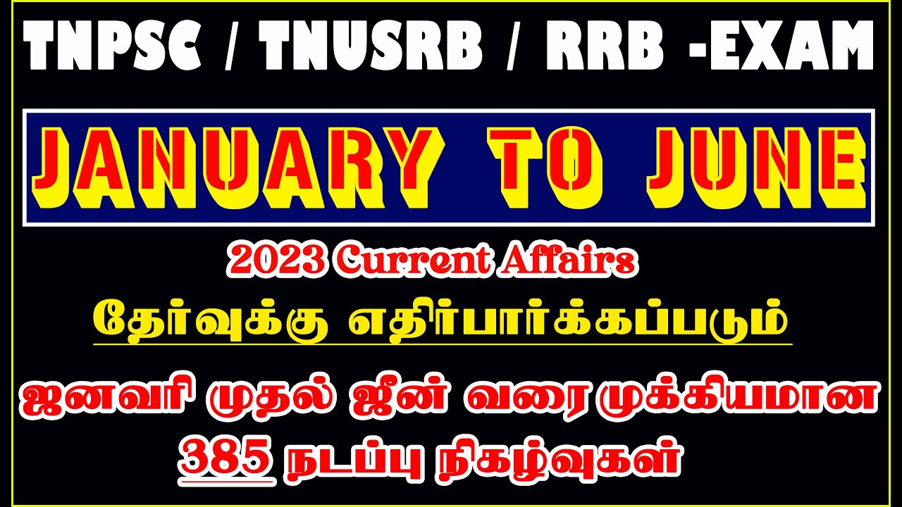 JANUARY TO JUNE 2023 IMPORTANT 385 QUESTION|2023 CURRENT AFFAIRS | February-March April-MAY-2023