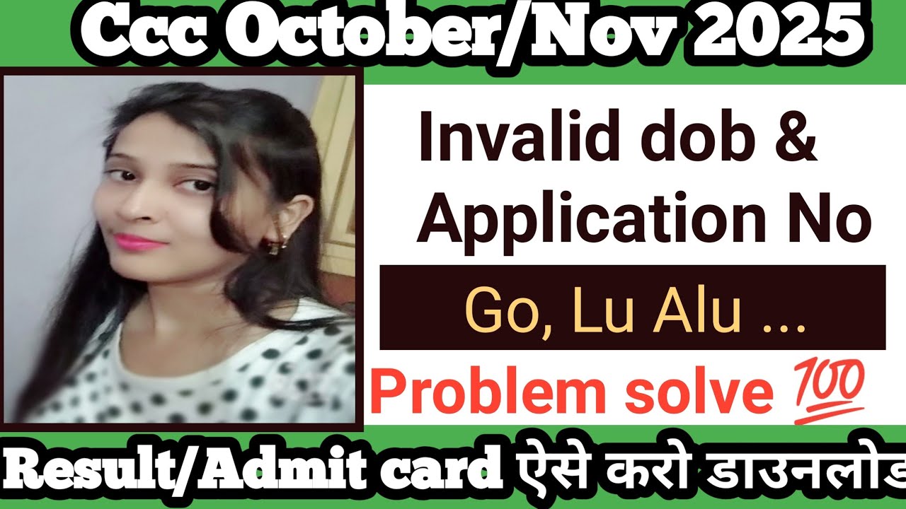 Ccc oct /nov 2025|Ccc October result 2025|ccc result invalid date of birth|invalid dob format||