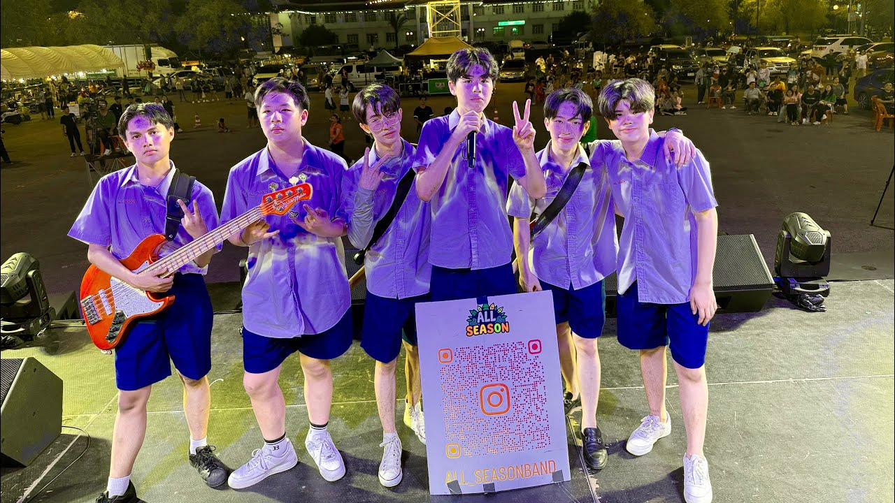 All Season Band @Chachoengsao Province - 3 December BE 2568 [Full Performance]